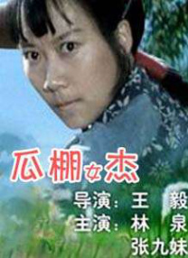 国产情侣激情在线视频免费看